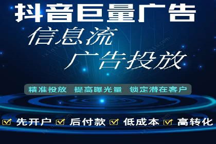 探索SEM开户如何助力企业增长